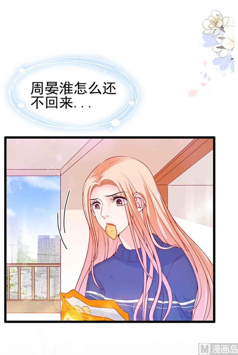 第88话-第88话