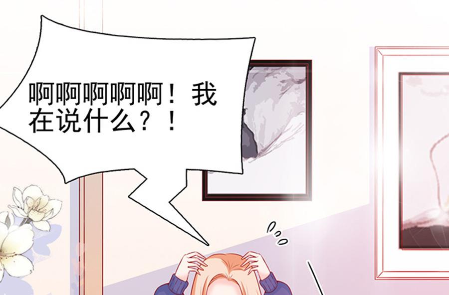 第88话-第88话