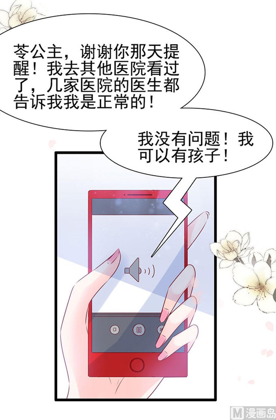 第90话(1/2)-第90话
