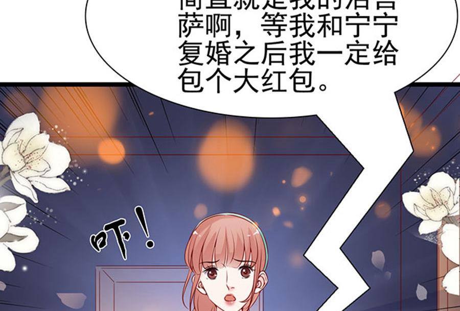 第90话(1/2)-第90话