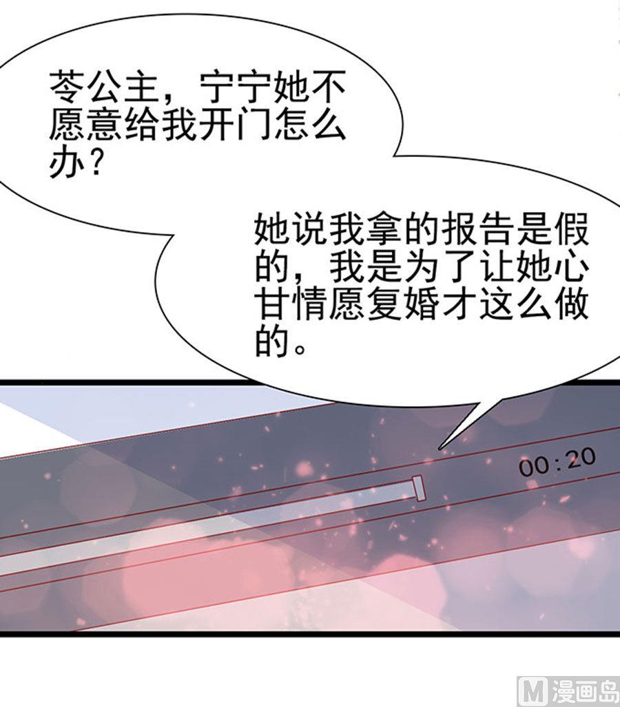第90话(1/2)-第90话