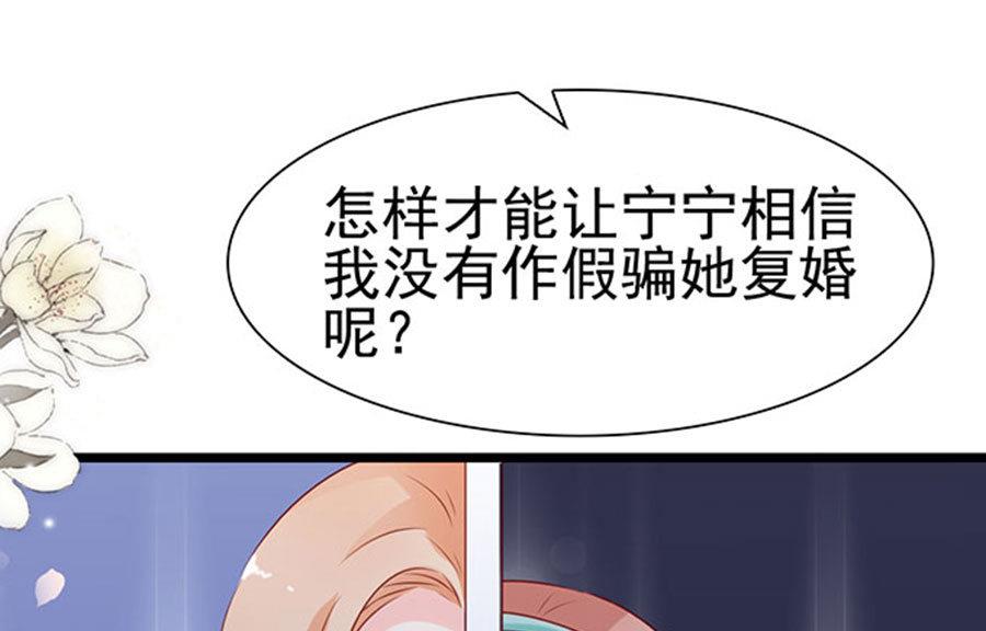 第90话(1/2)-第90话