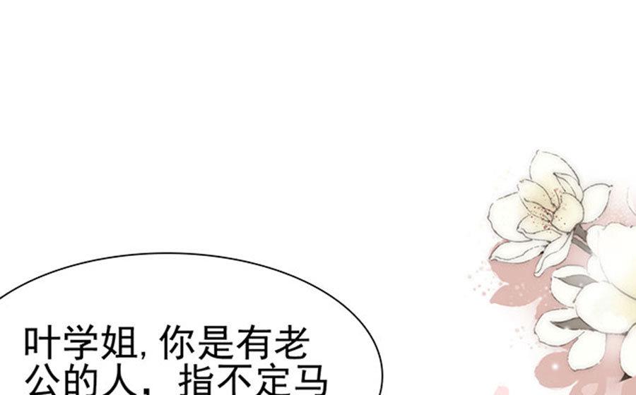 第90话(1/2)-第90话