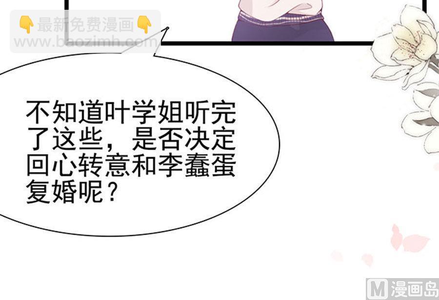 第90话(1/2)-第90话