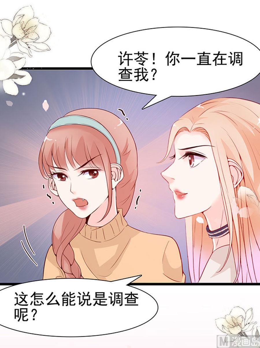 第90话(1/2)-第90话