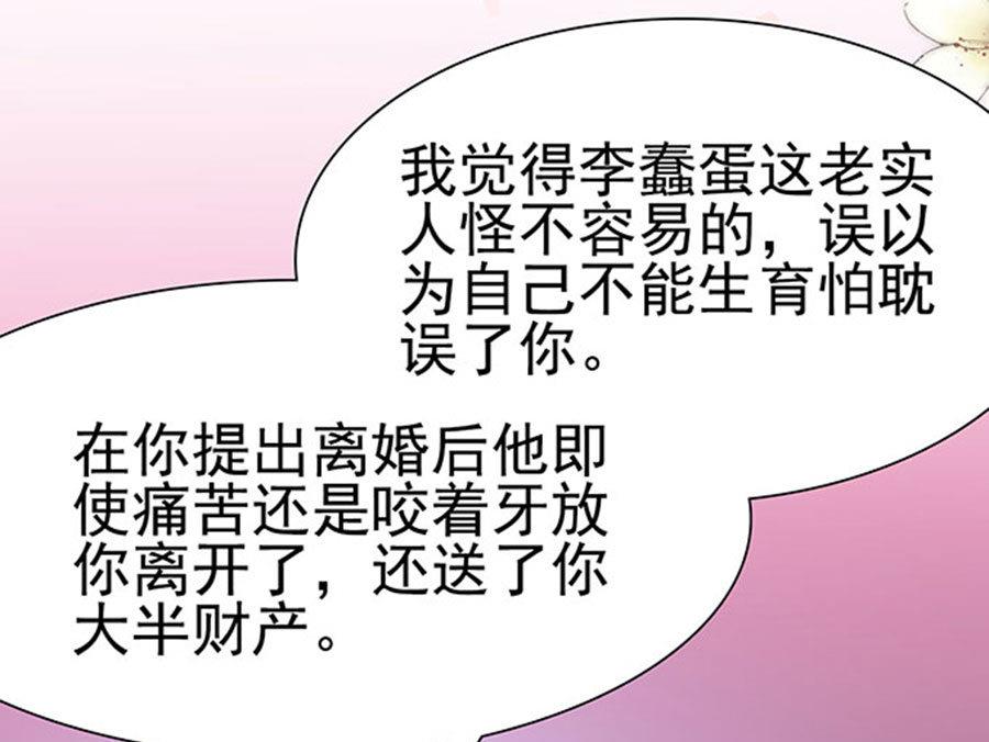 第90话(1/2)-第90话