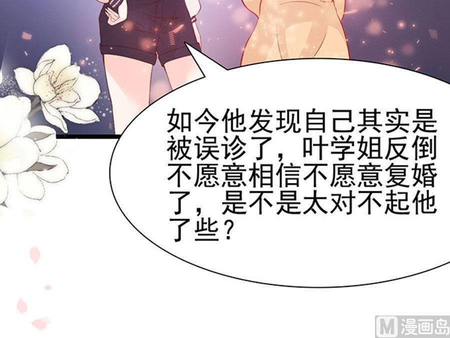 第90话(1/2)-第90话