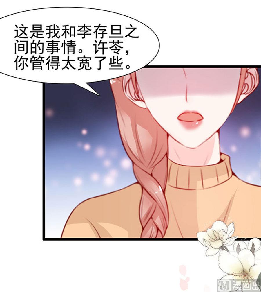 第90话(1/2)-第90话