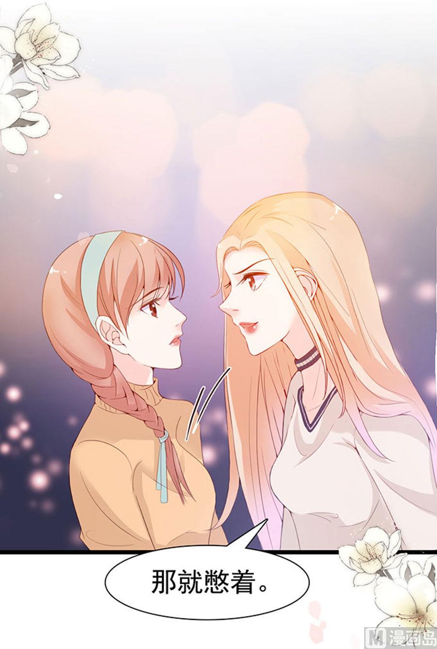 第90话(1/2)-第90话