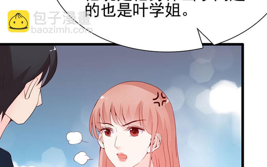 第90话(1/2)-第90话