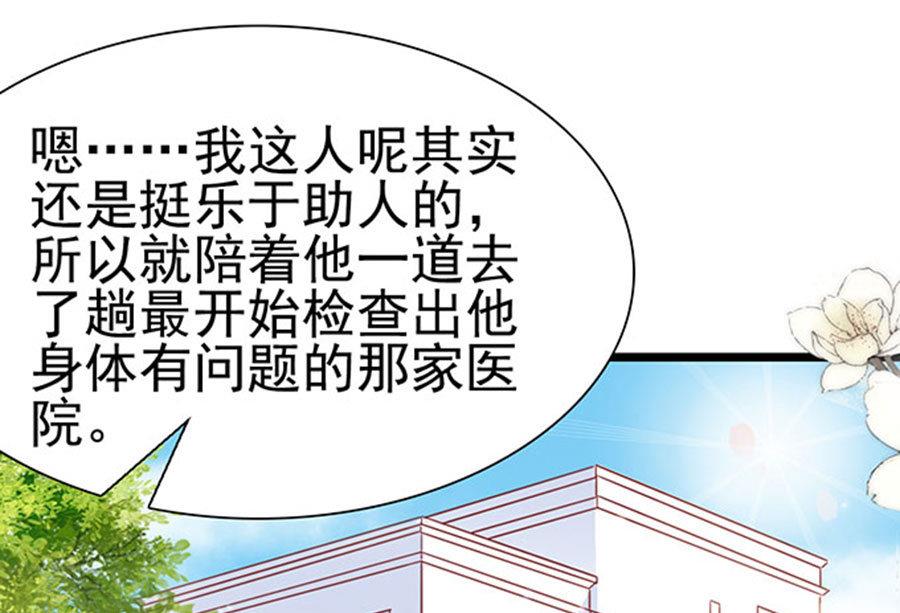 第90话(1/2)-第90话