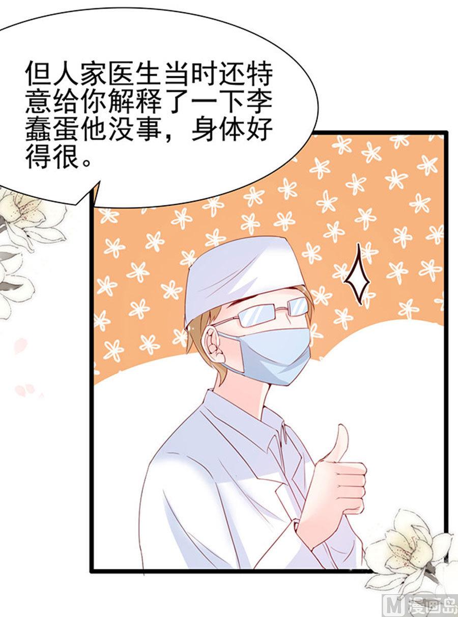 第90话(1/2)-第90话