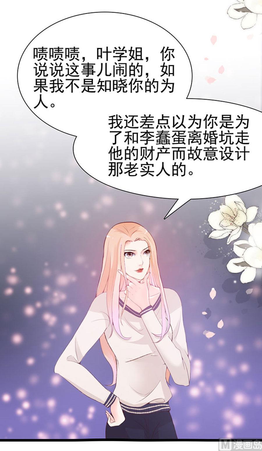第90话(1/2)-第90话