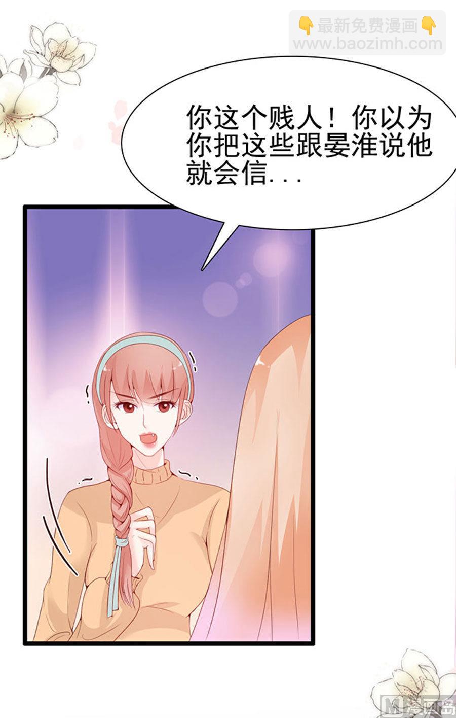 第90话(1/2)-第90话