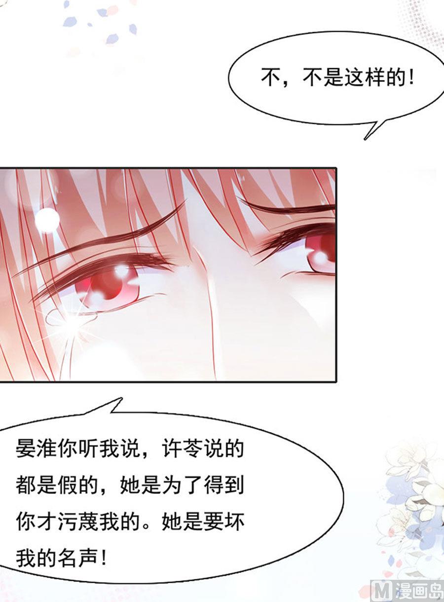 第90话(1/2)-第90话