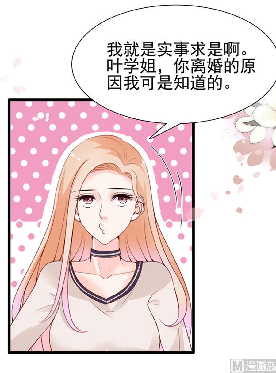 第90话(1/2)-第90话