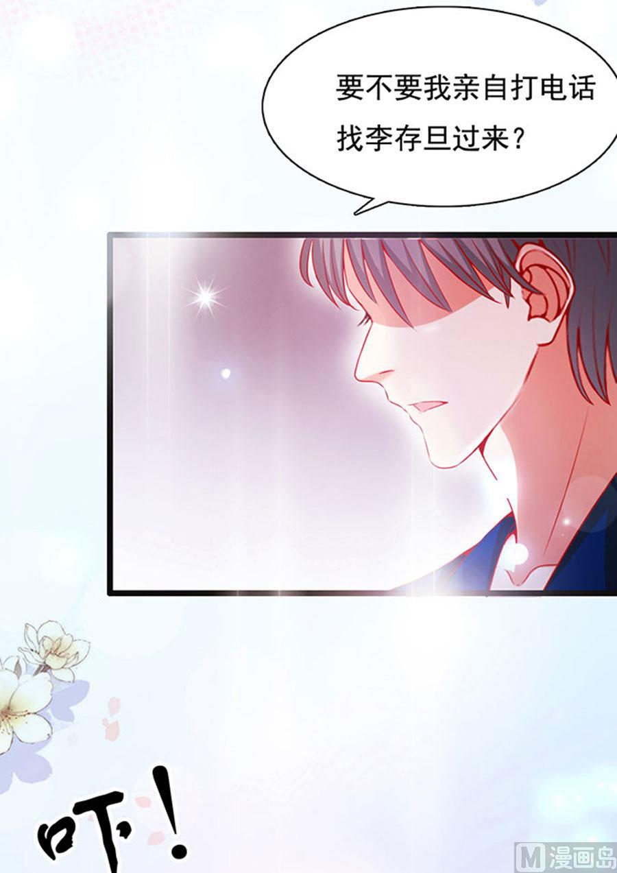 第90话(1/2)-第90话