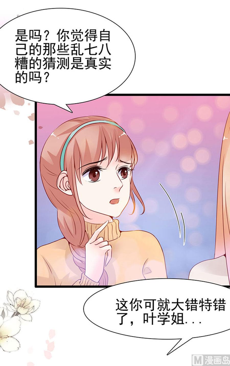 第90话(1/2)-第90话