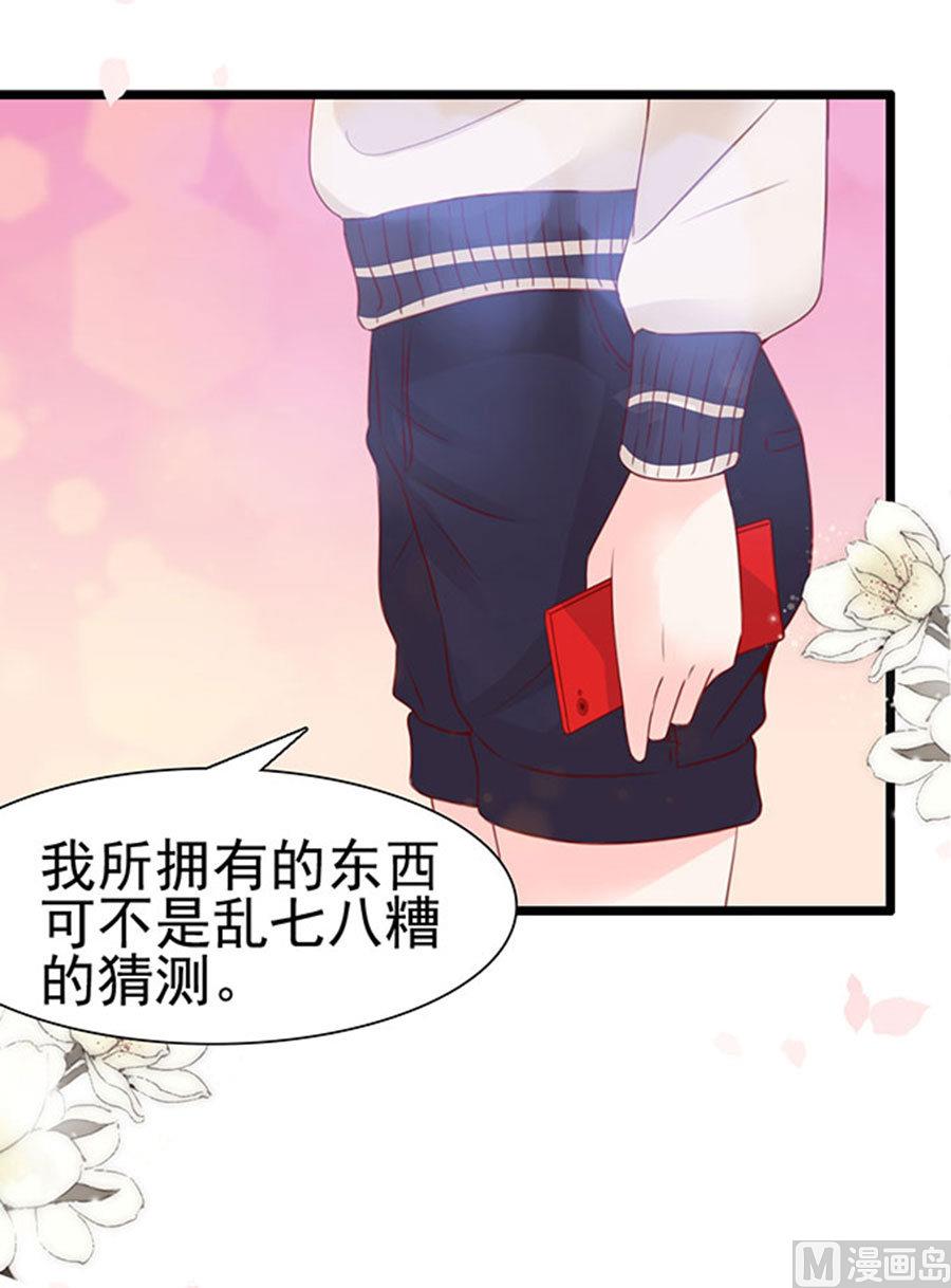 第90话(1/2)-第90话