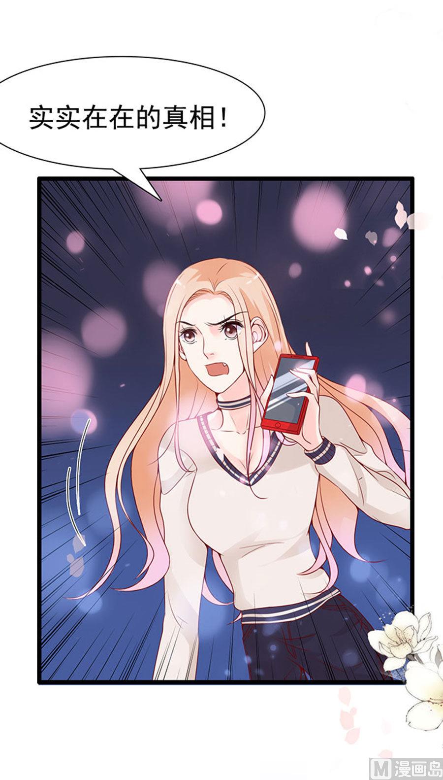 第90话(1/2)-第90话