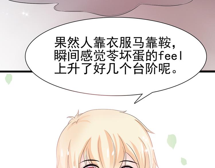 第10话(1/2)-第10话