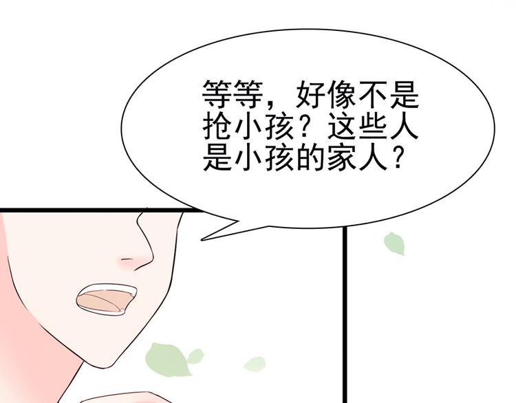 第10话(1/2)-第10话