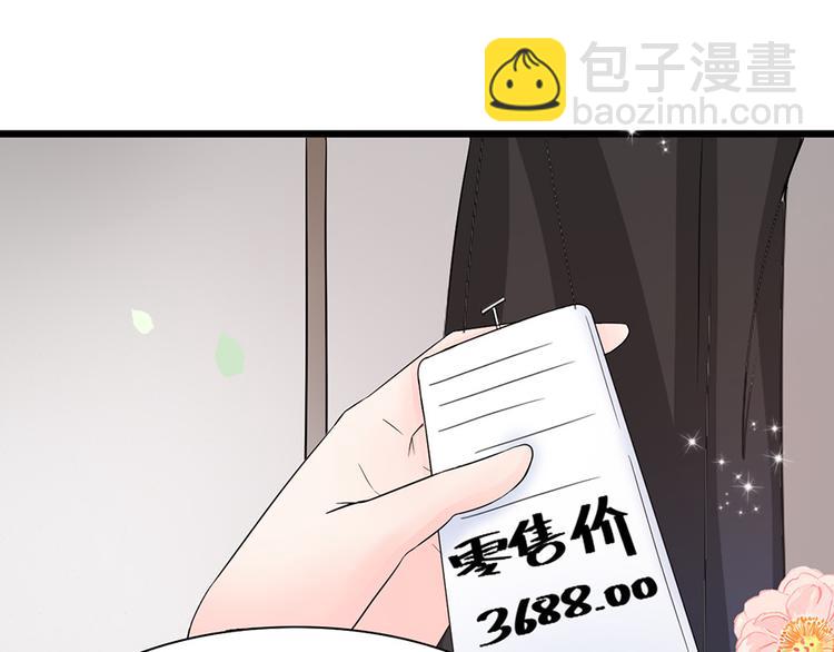 第10话(1/2)-第10话