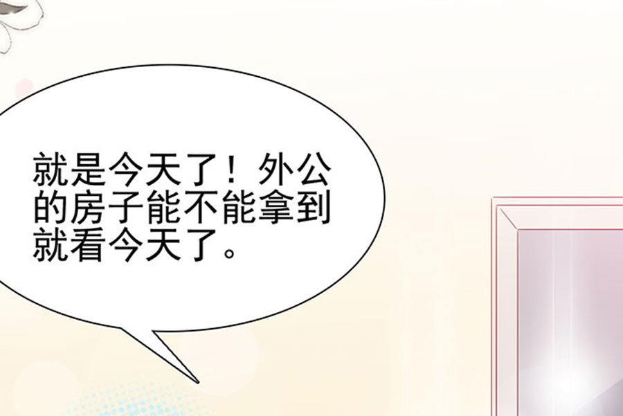 第92话(1/2)-第92话