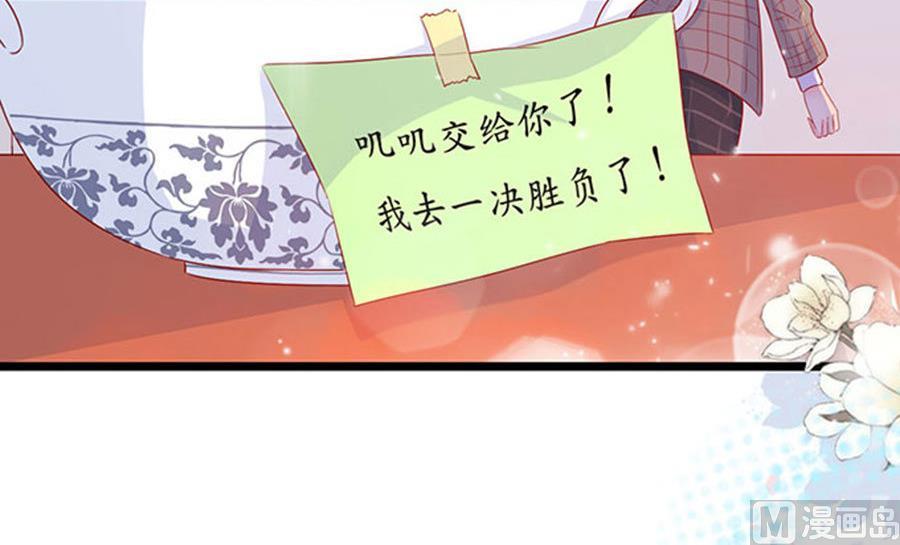第92话(1/2)-第92话