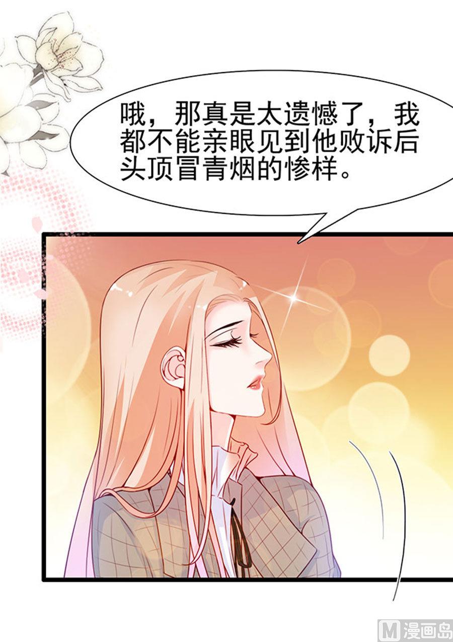 第92话(1/2)-第92话