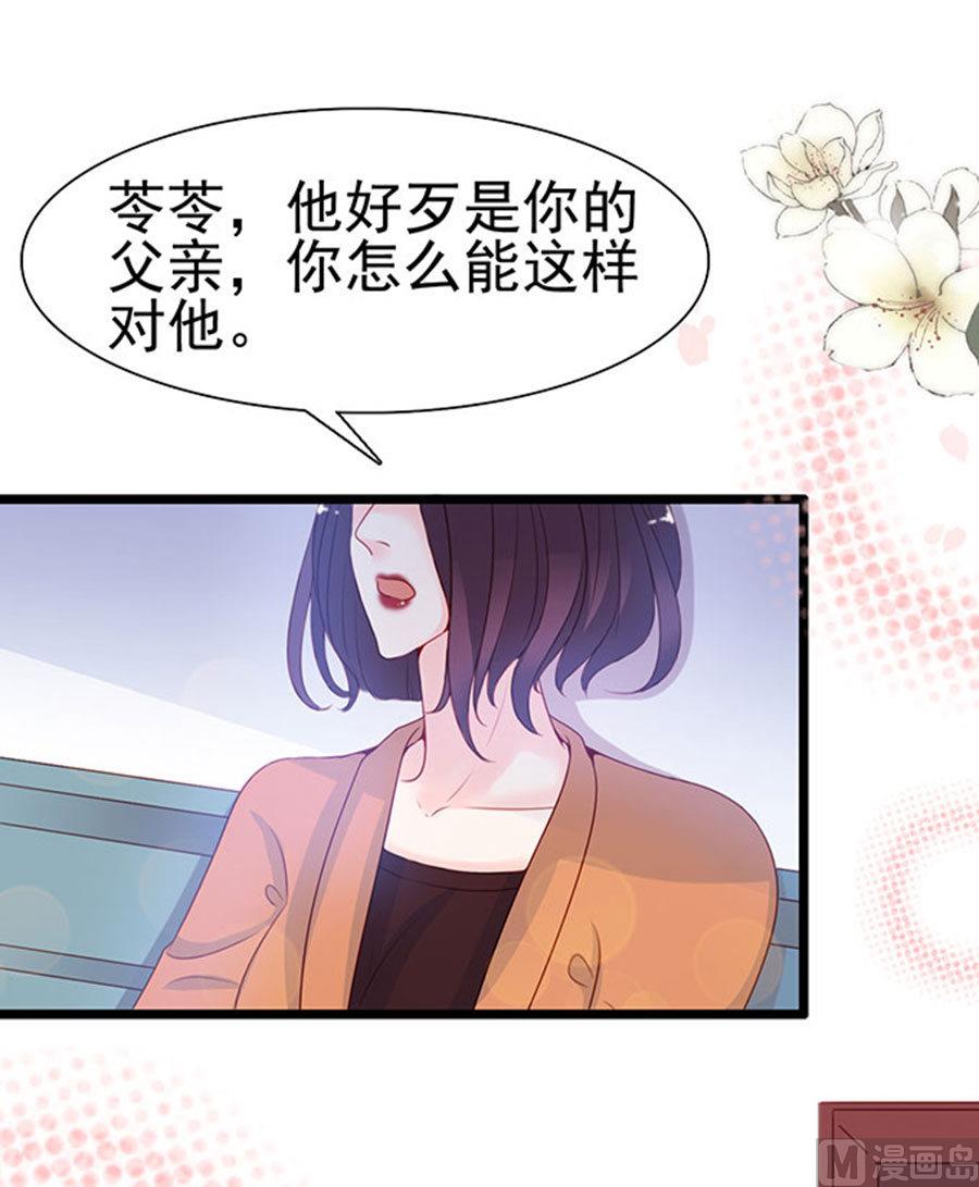 第92话(1/2)-第92话