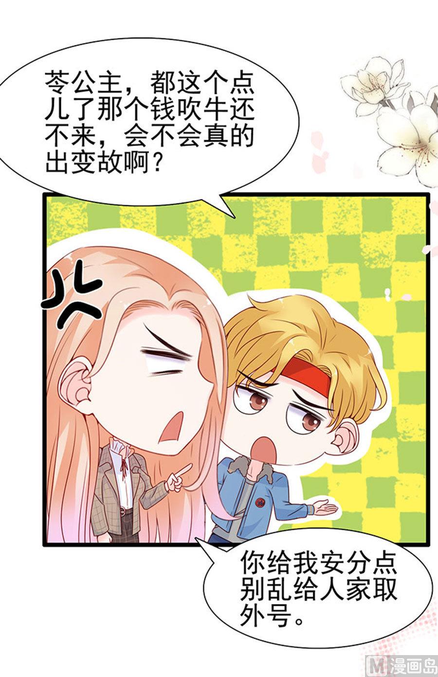 第92话(1/2)-第92话