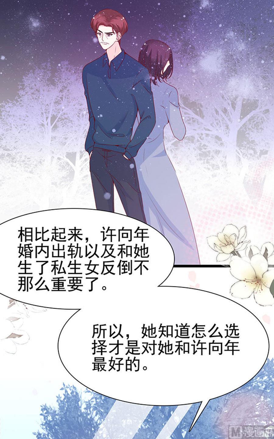 第94话-第94话