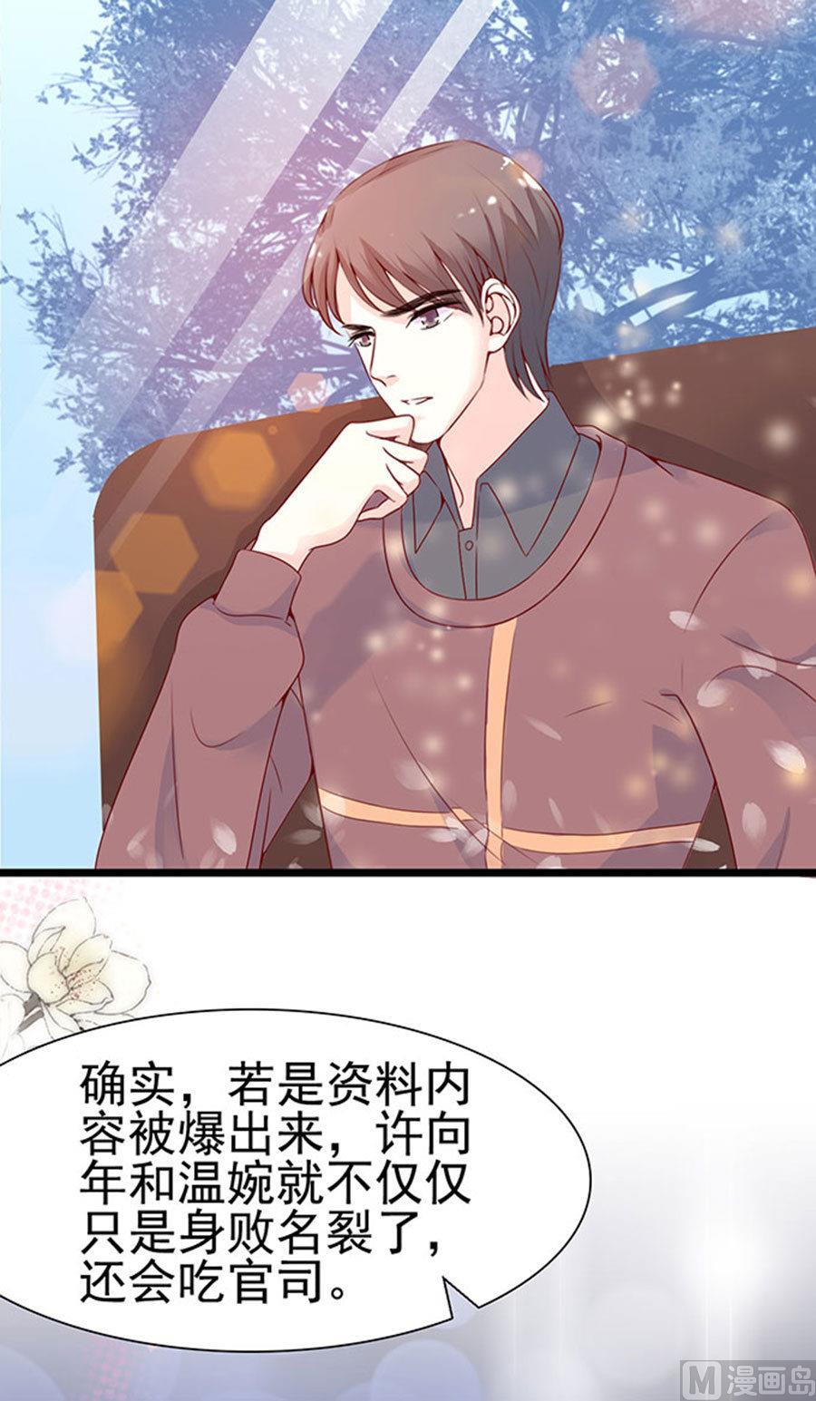 第94话-第94话