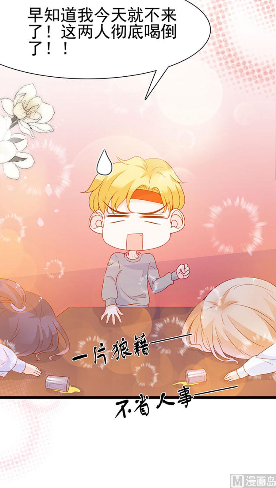 第94话-第94话