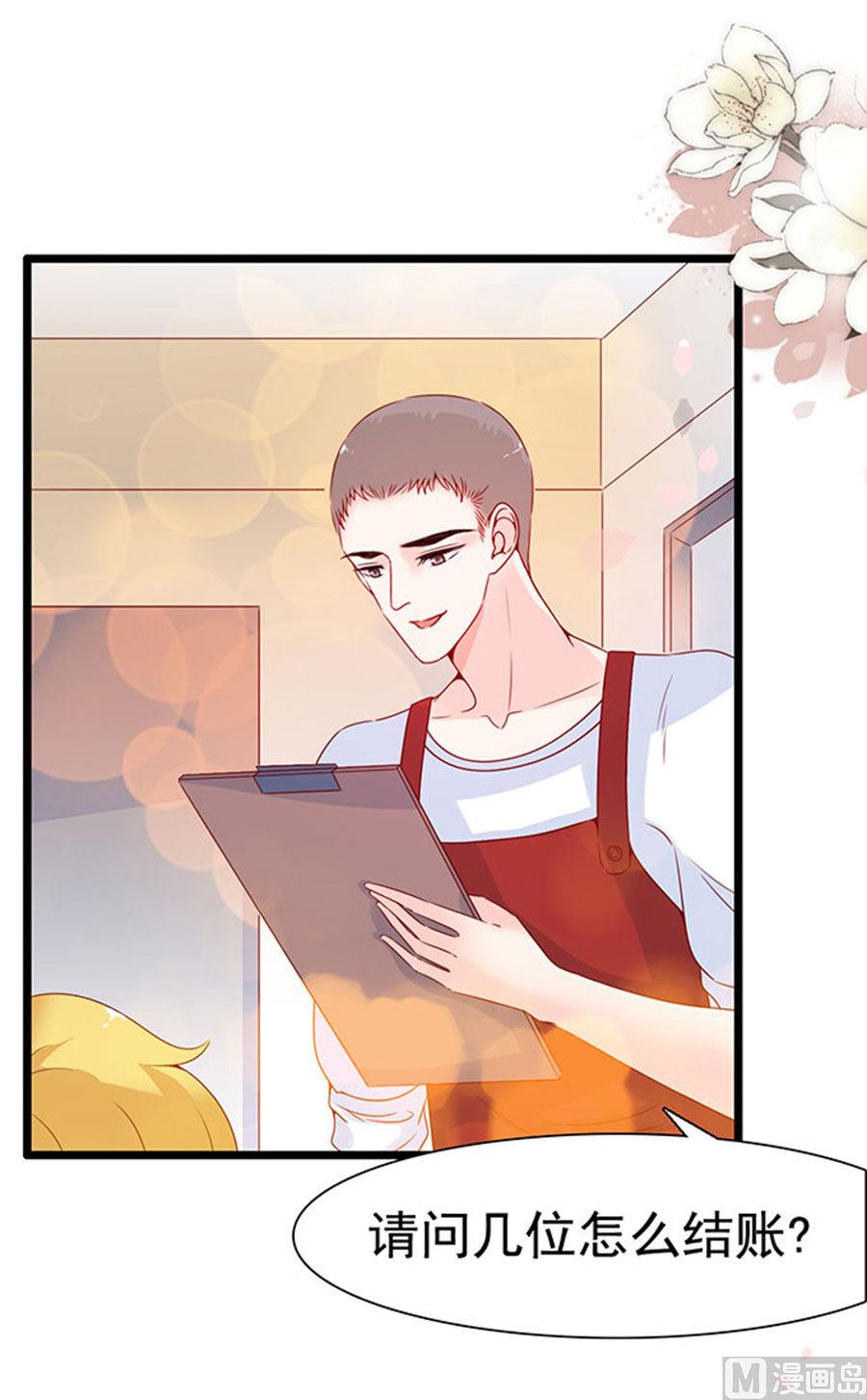 第94话-第94话