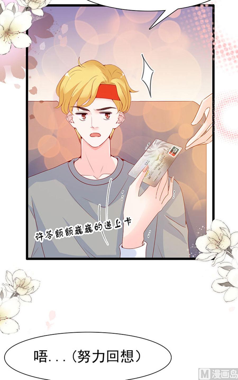 第94话-第94话