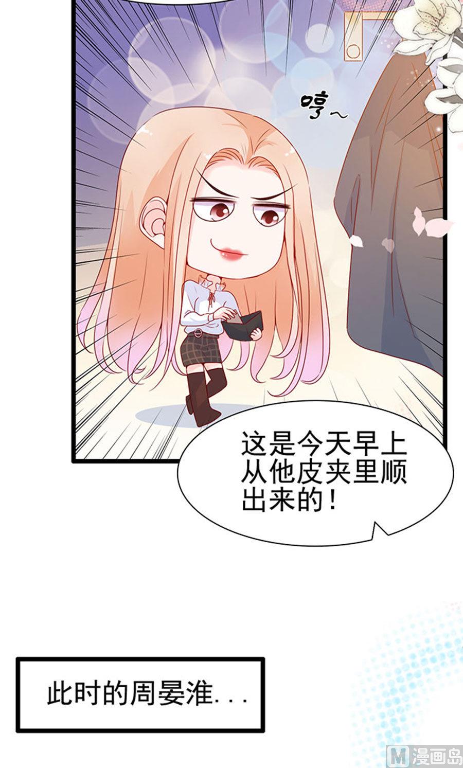 第94话-第94话