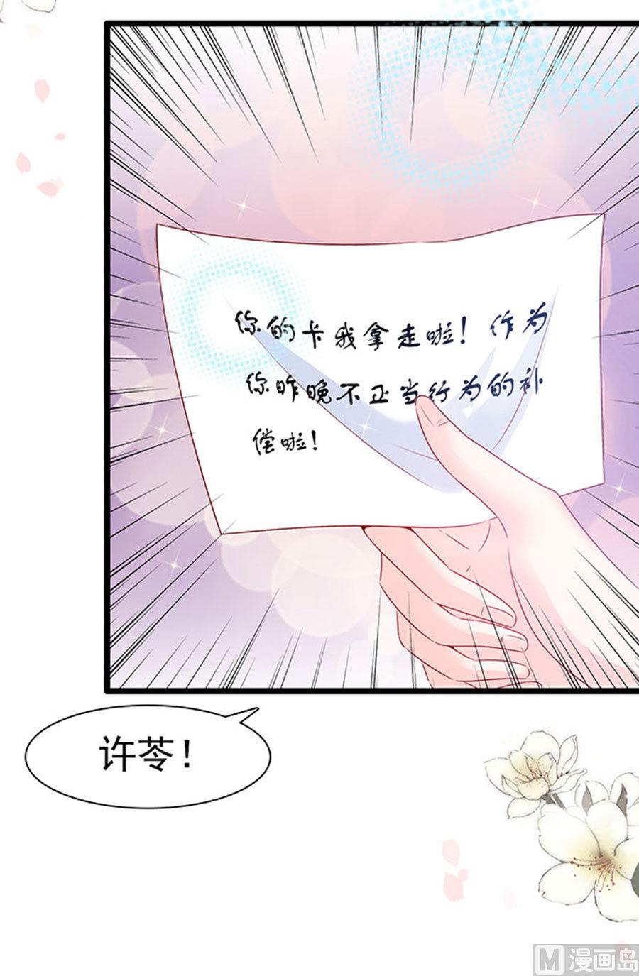 第94话-第94话
