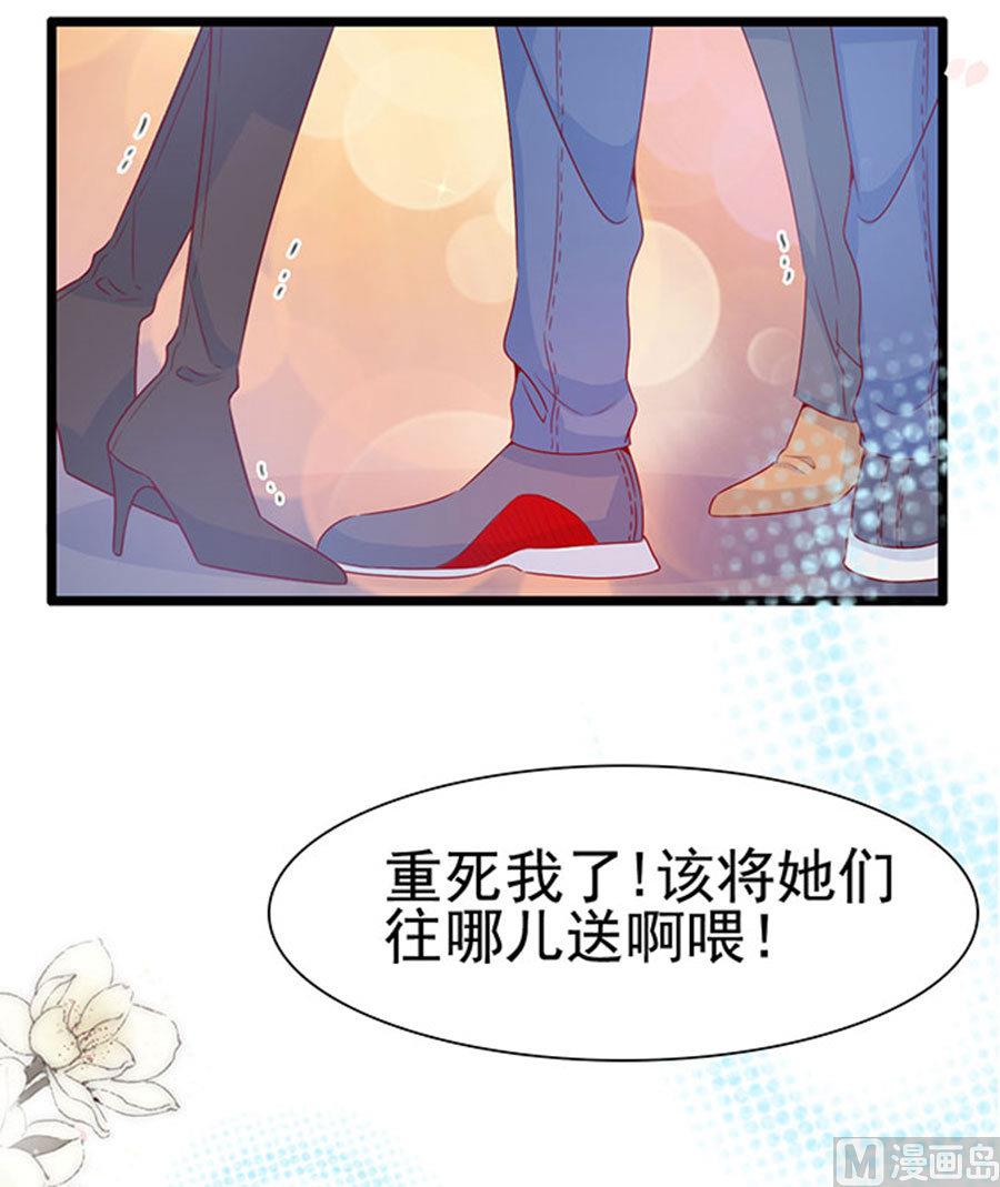 第94话-第94话