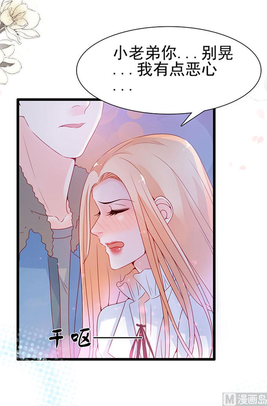 第94话-第94话