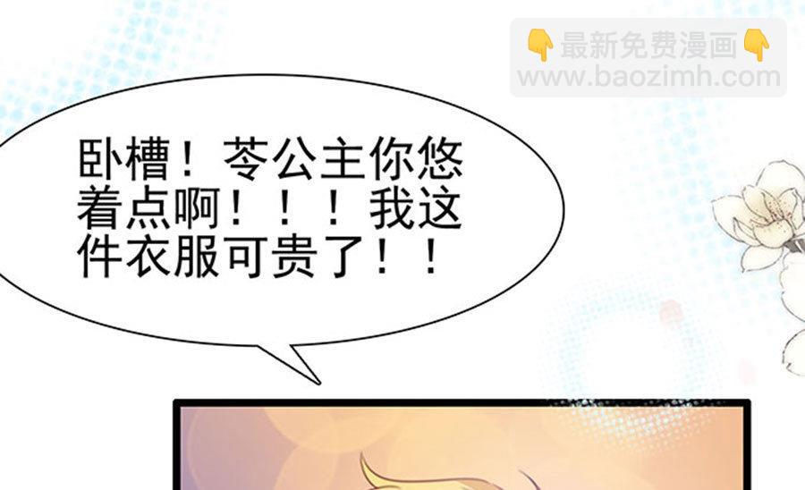 第94话-第94话