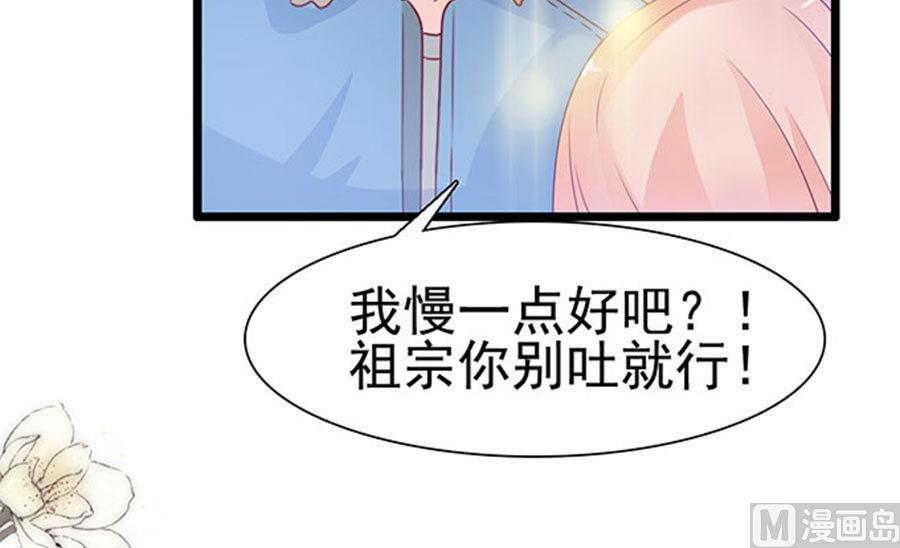 第94话-第94话
