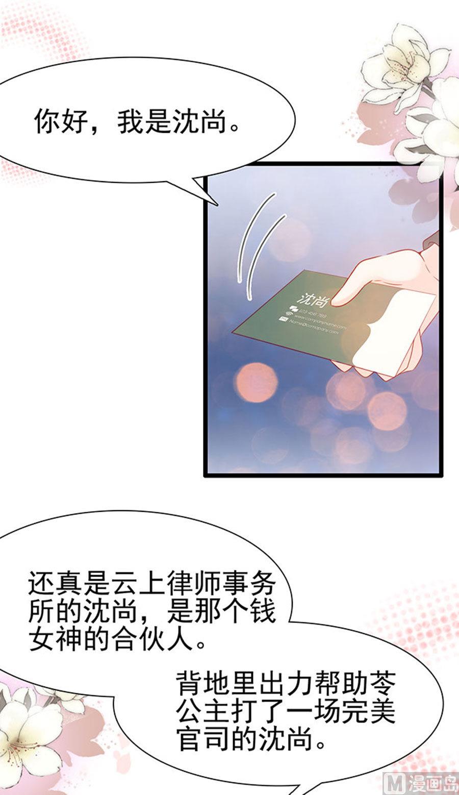 第94话-第94话