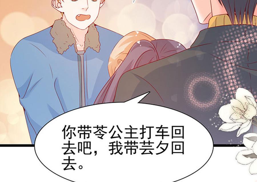 第94话-第94话