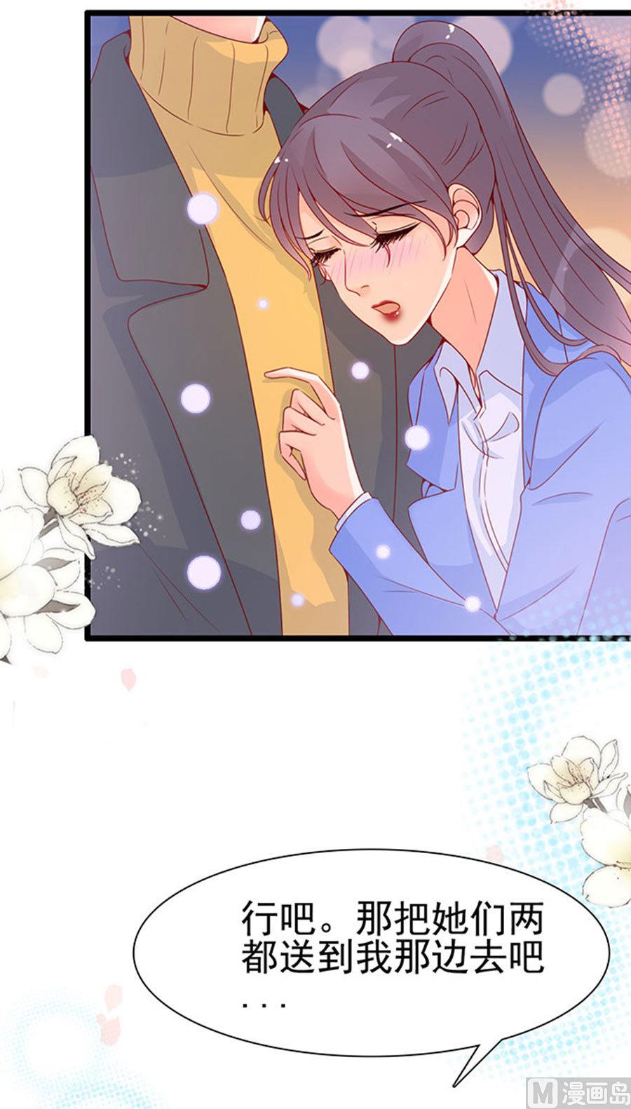 第94话-第94话