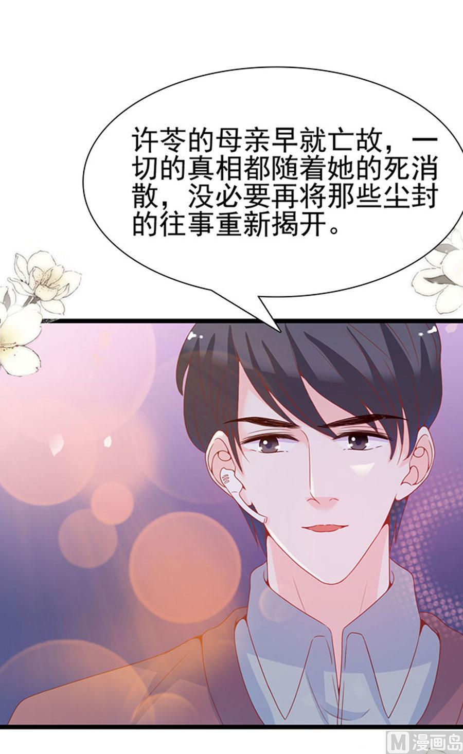 第94话-第94话