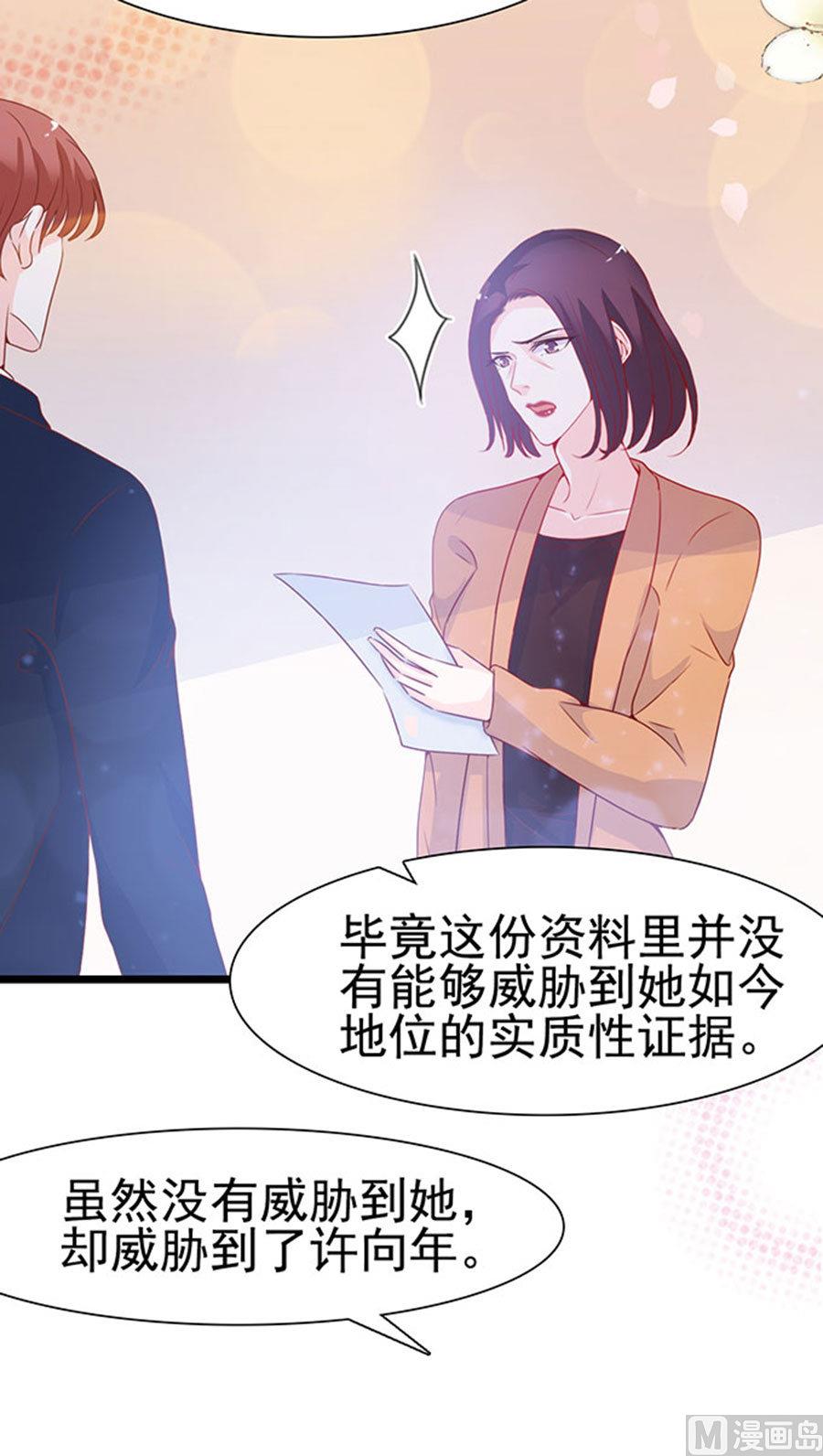 第94话-第94话