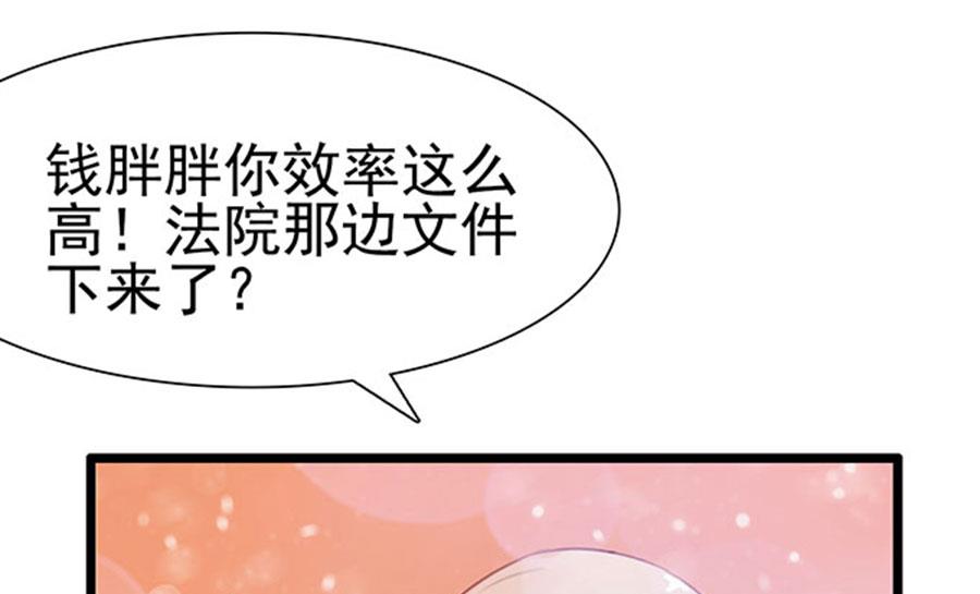 第96话(1/2)-第96话