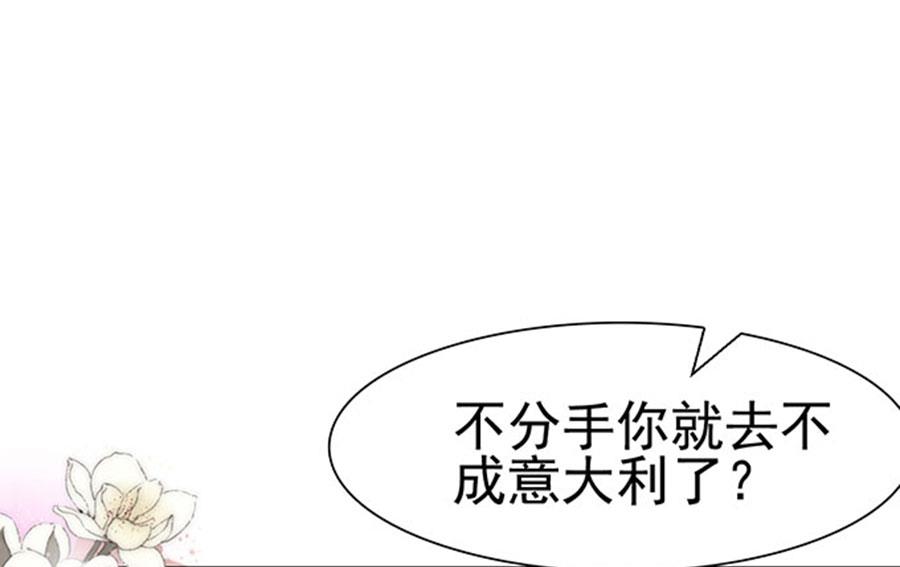 第96话(1/2)-第96话